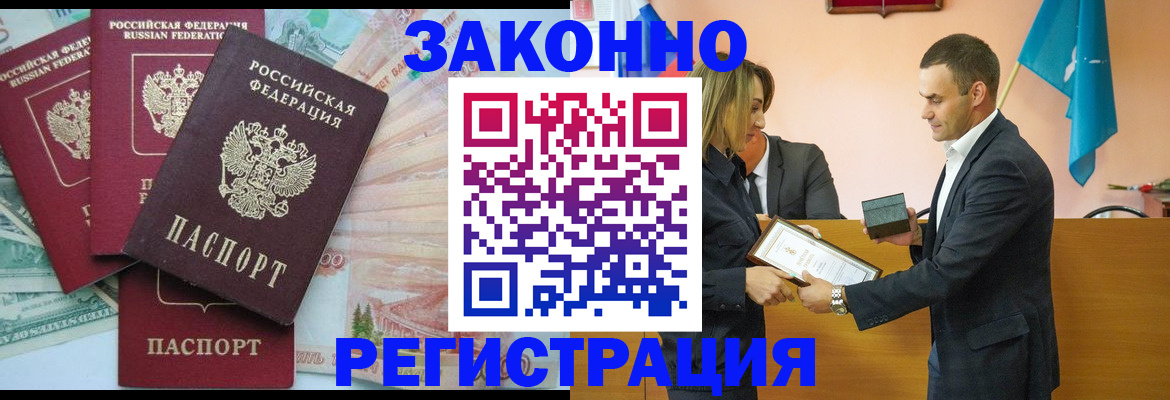 пропишу в квартире в Соликамске